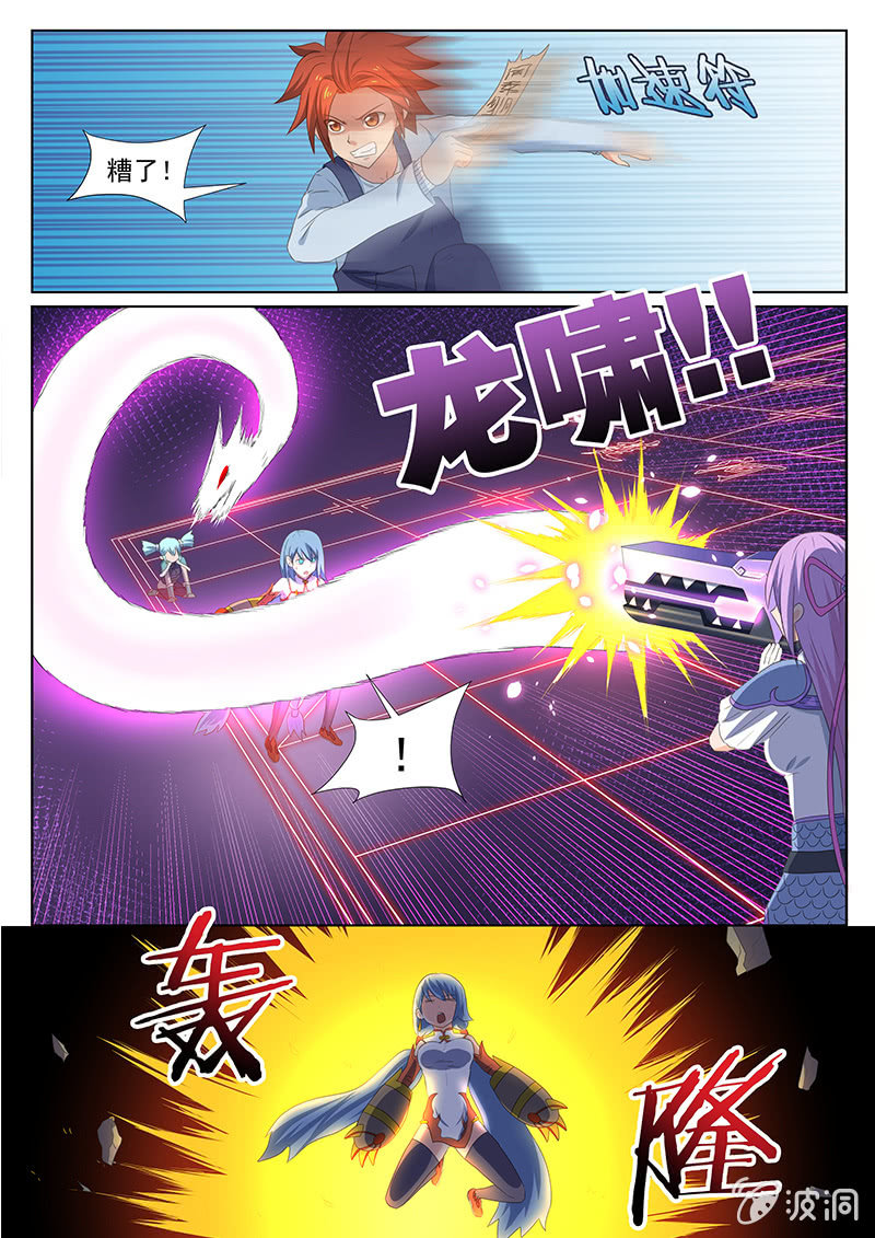 第56章-第59话