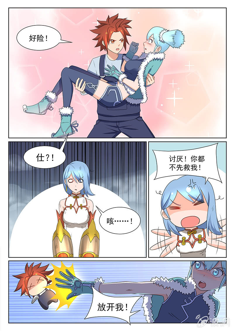 第56章-第59话