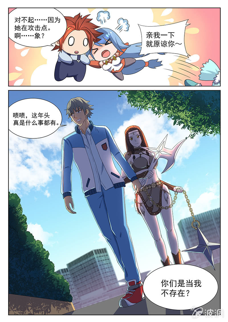 第56章-第59话