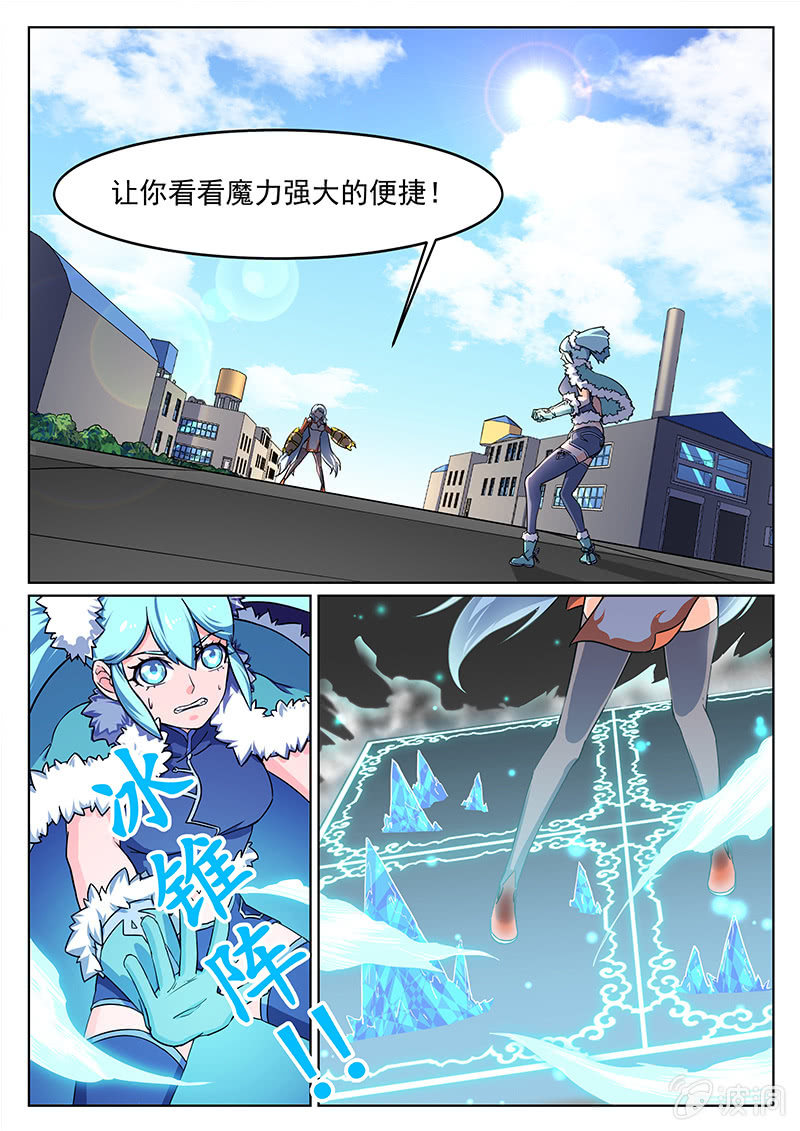 第56章-第59话