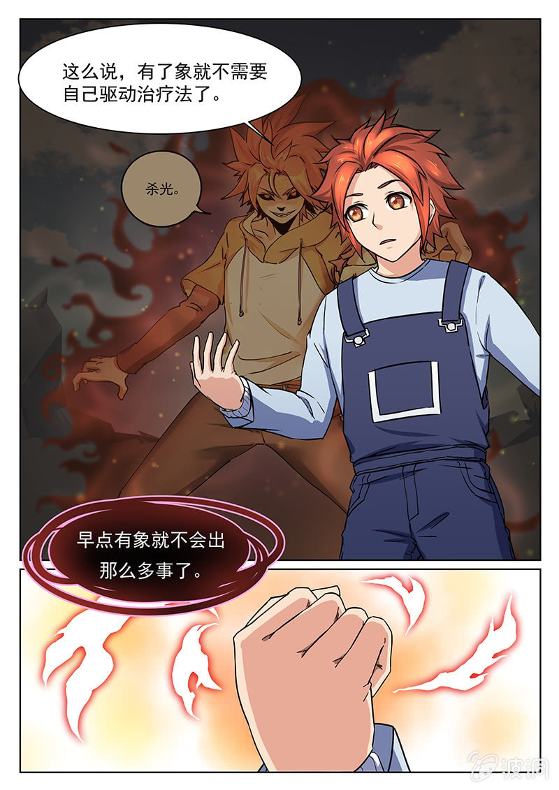 第56章-第59话