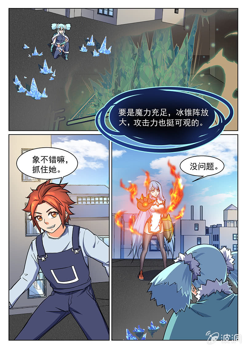 第56章-第59话