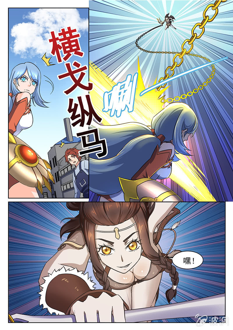 第56章-第59话