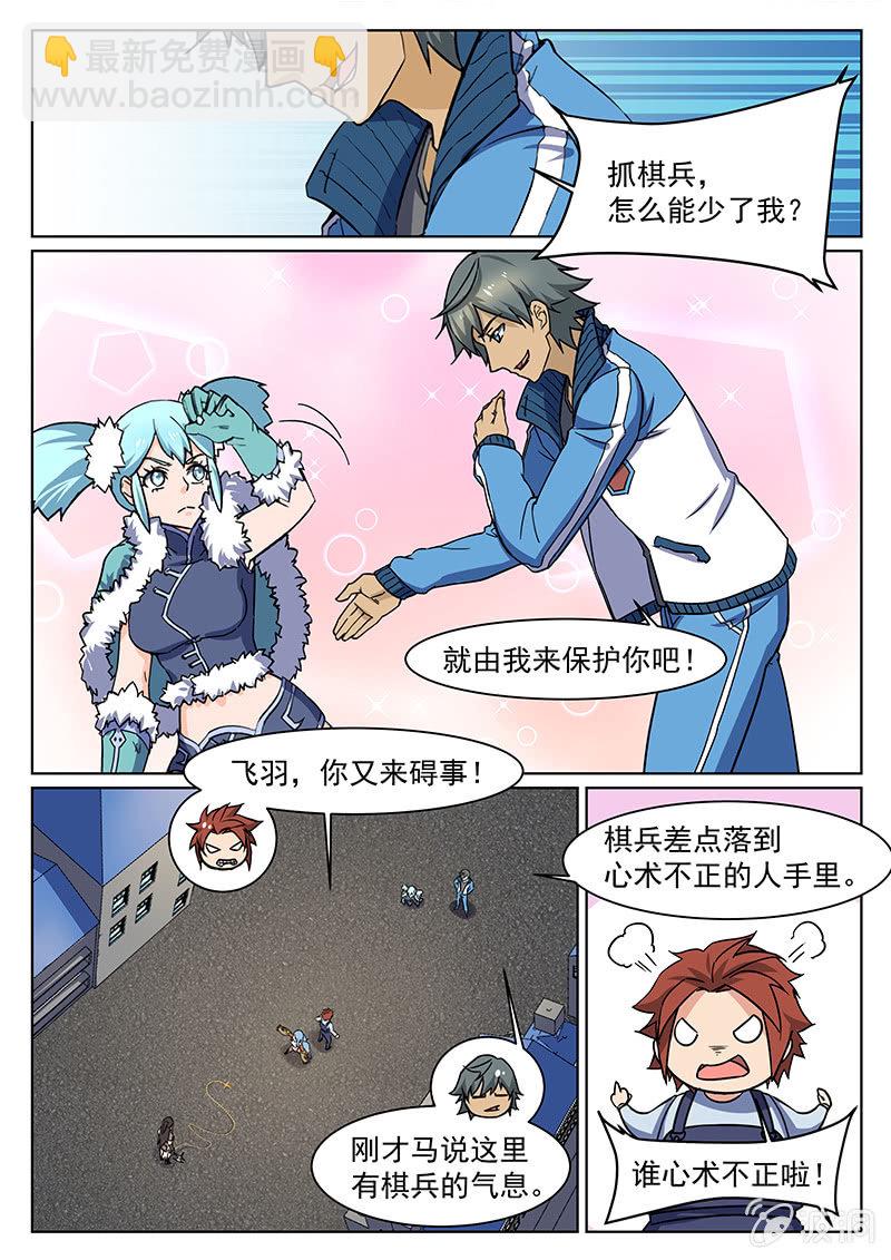 第56章-第59话