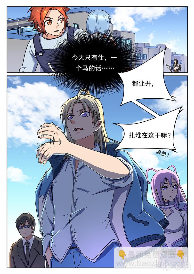 第56章-第59话