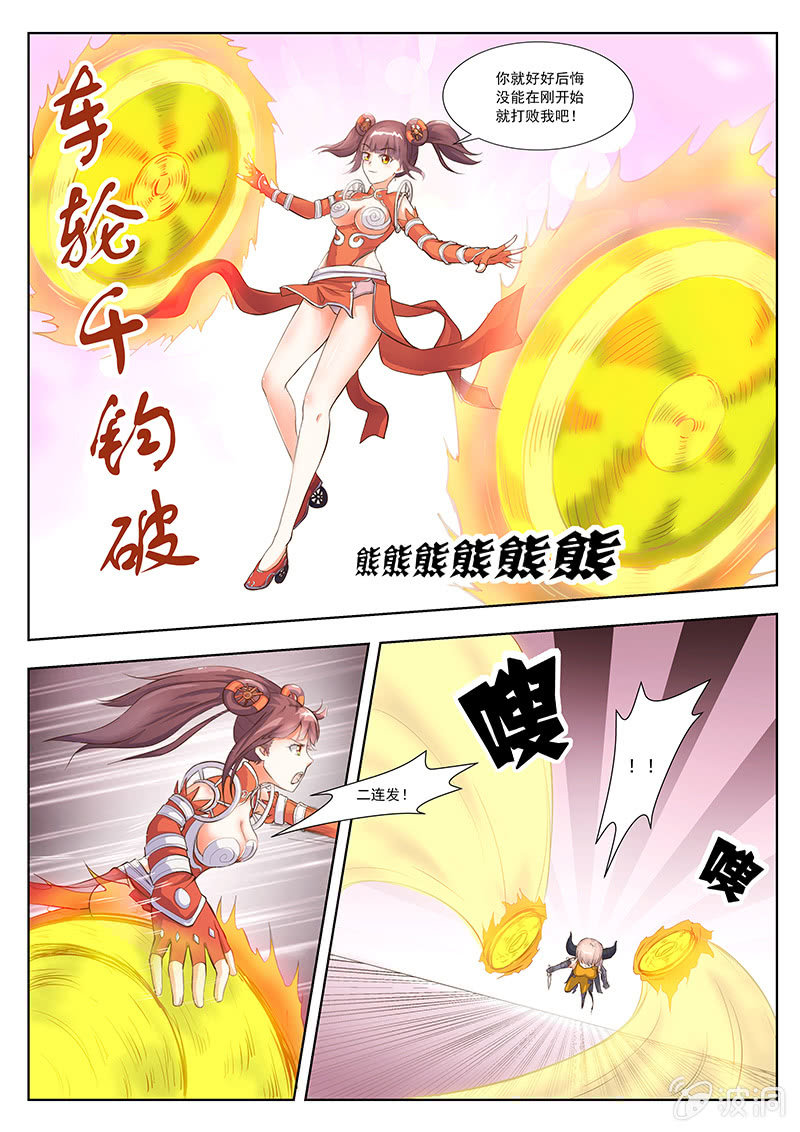 第五话-第7话