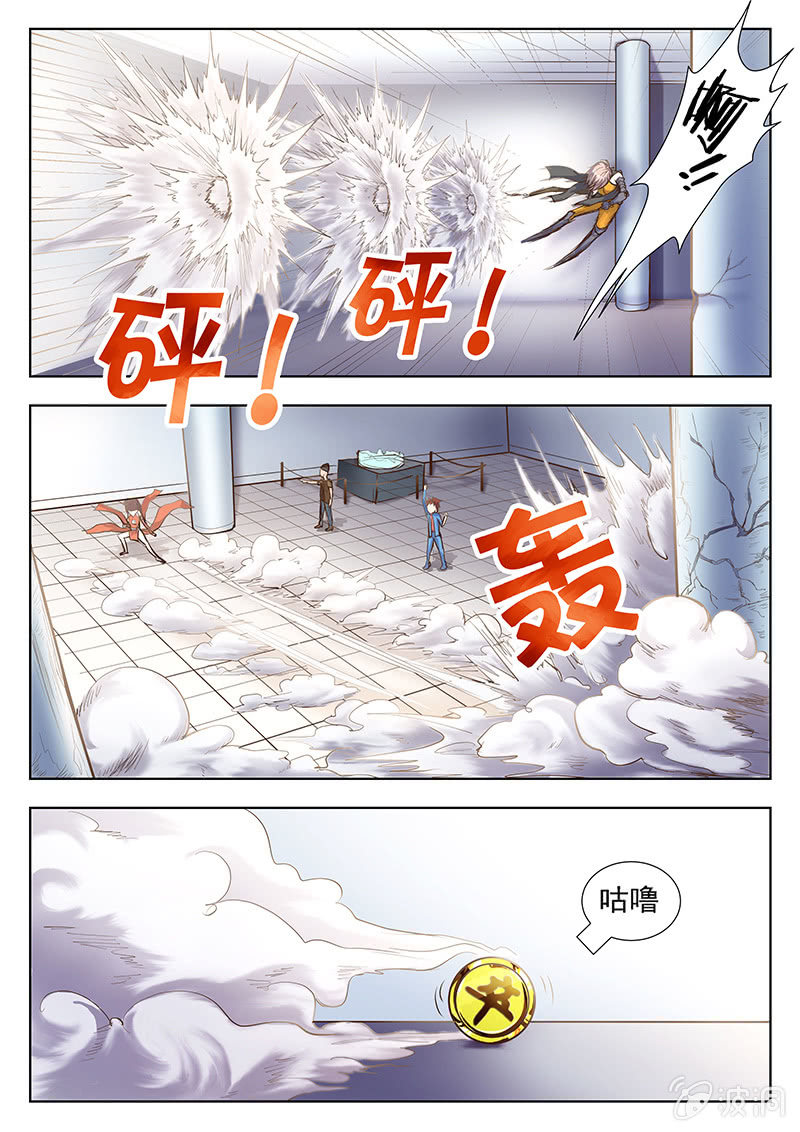 第五话-第7话