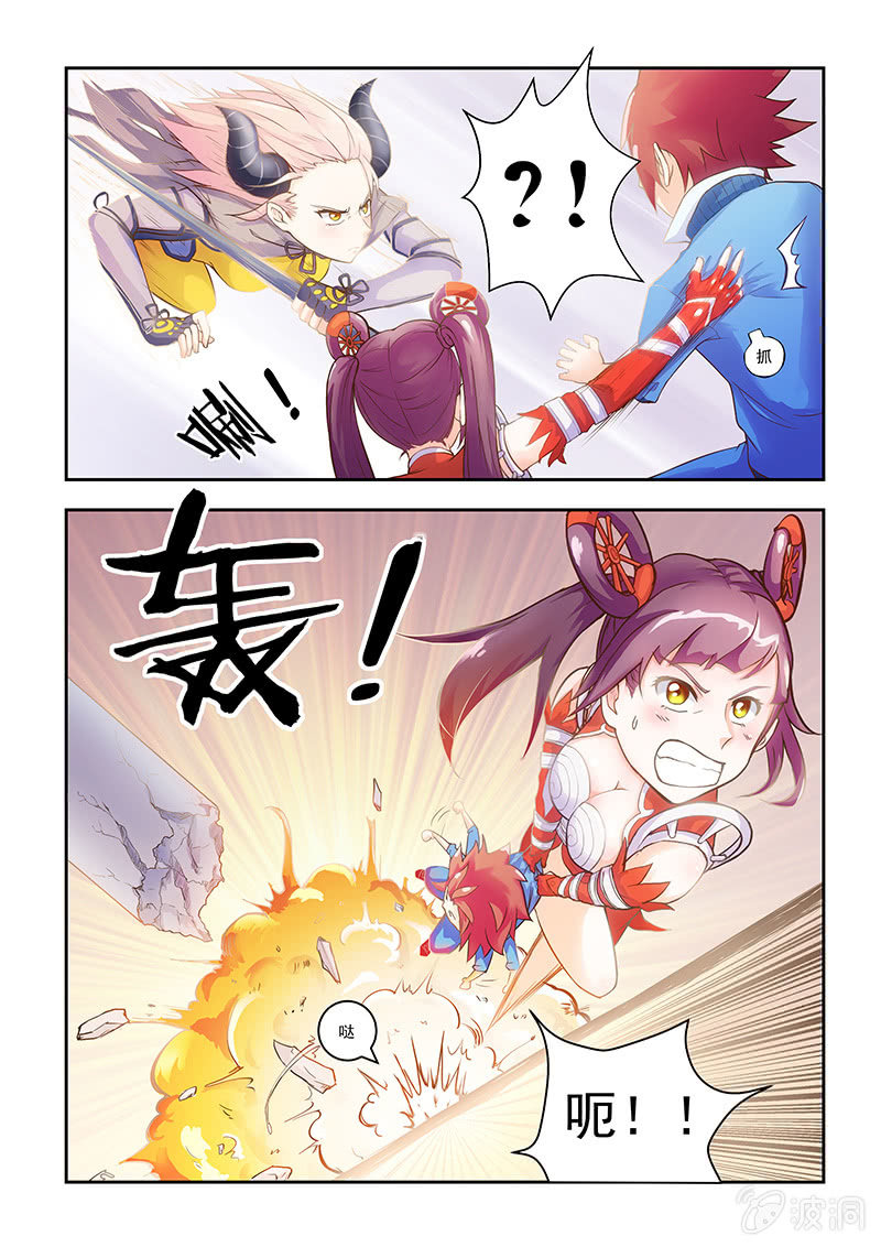 第五话-第7话