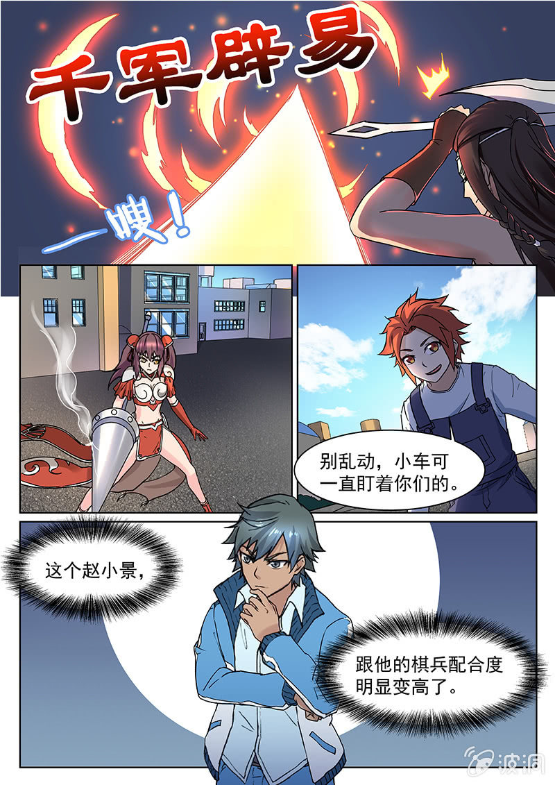 第58回-第61话