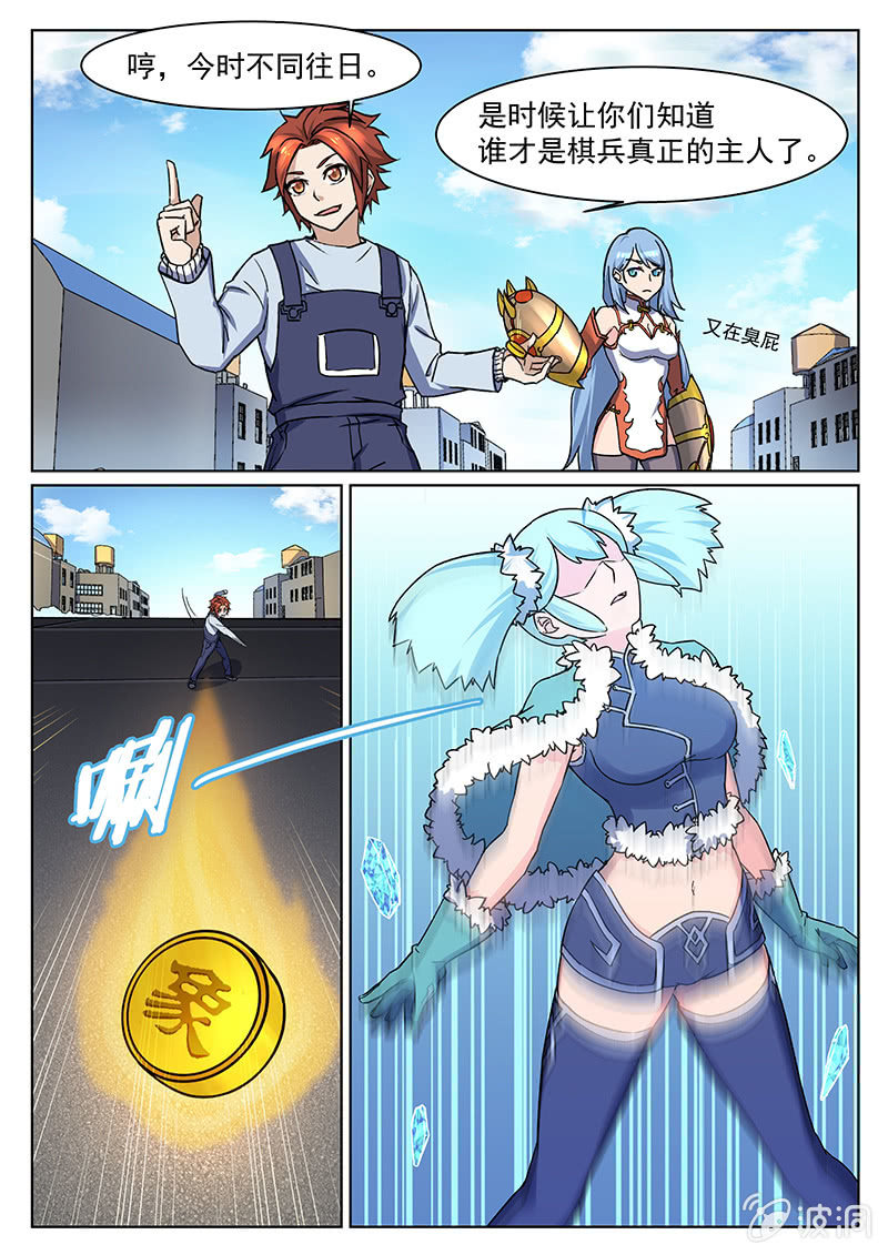 第58回-第61话