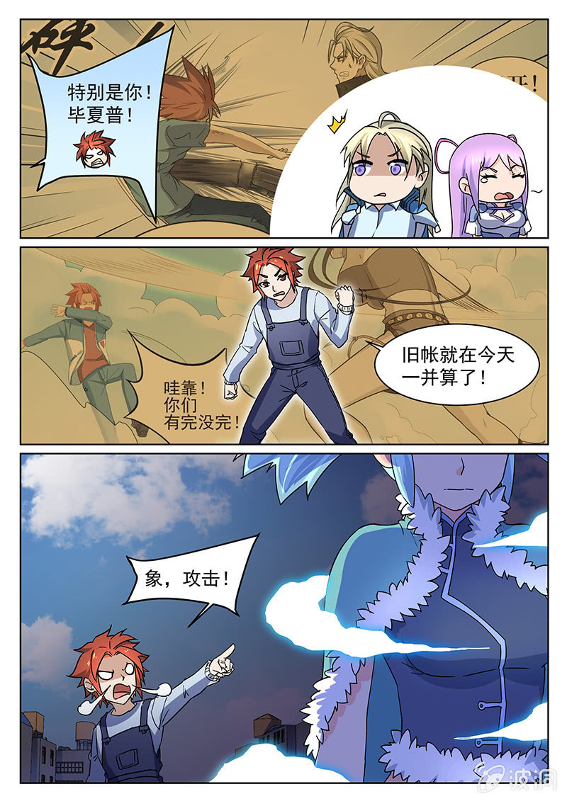 第58回-第61话