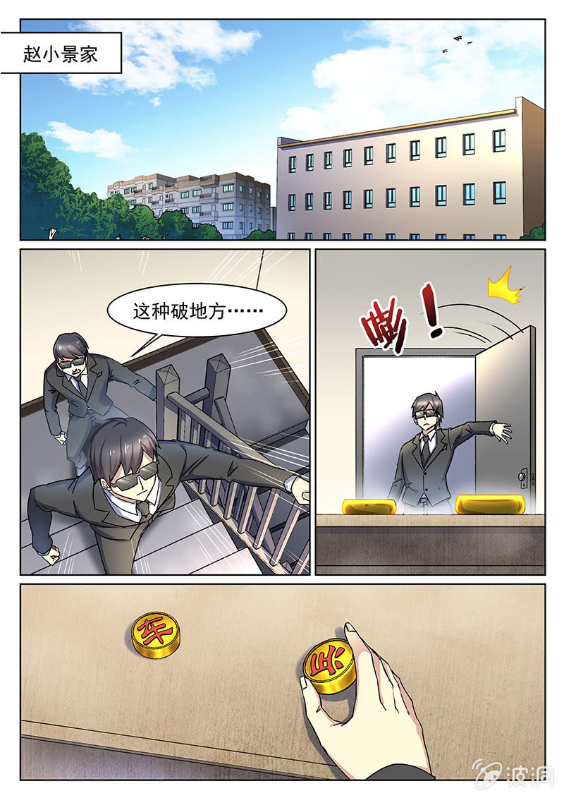 第58回-第61话