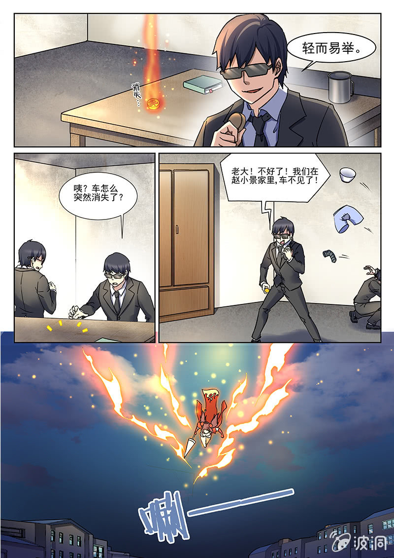 第58回-第61话