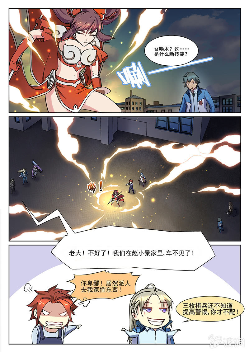 第58回-第61话