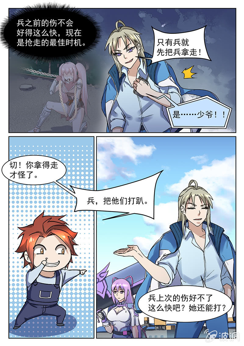 第58回-第61话