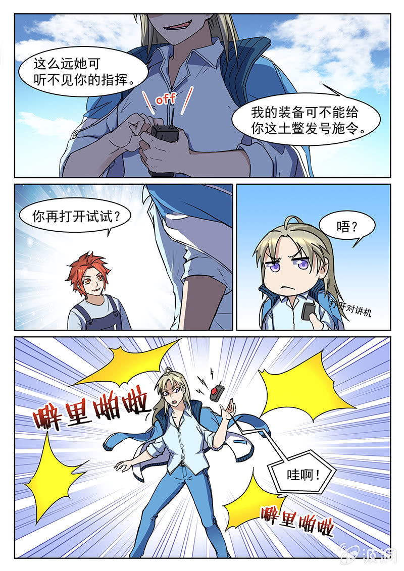 第58回-第61话
