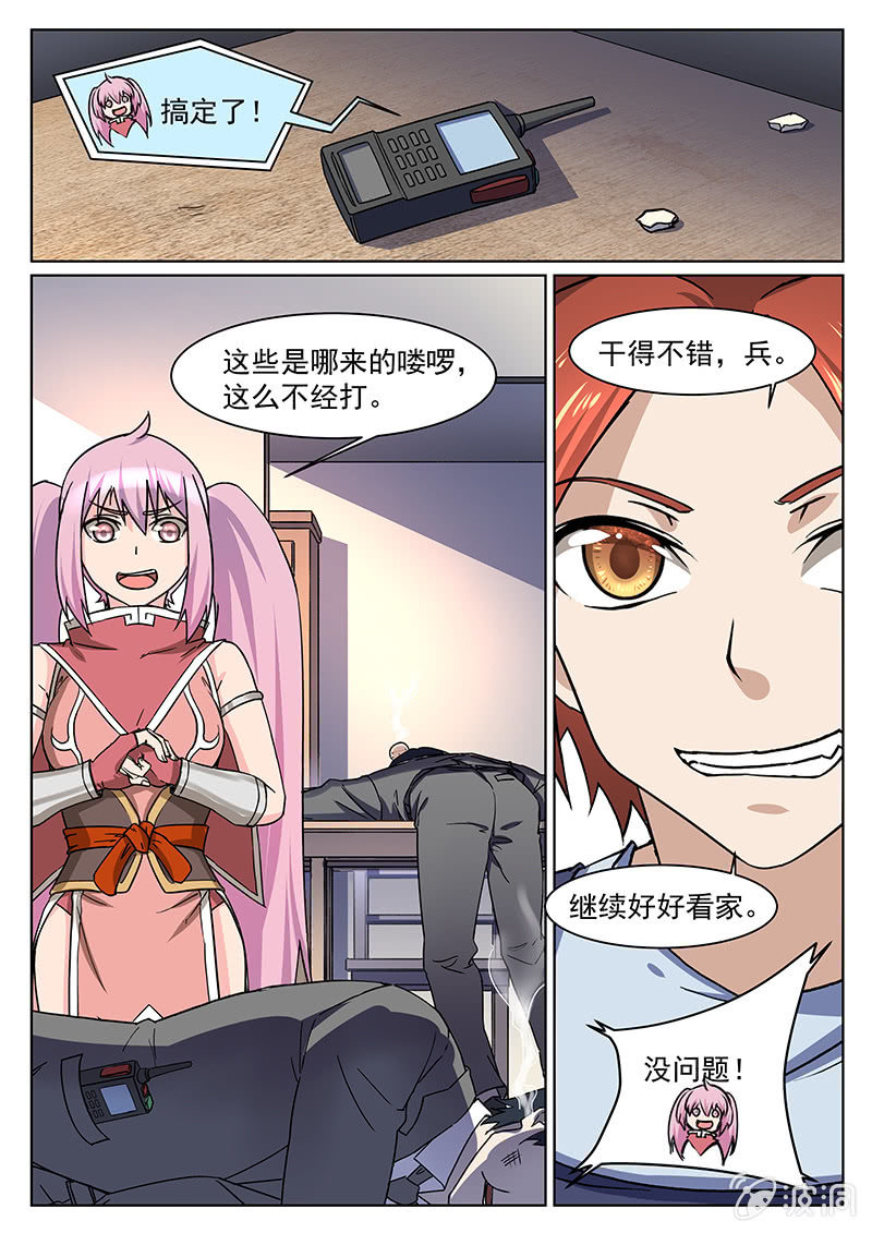 第58回-第61话