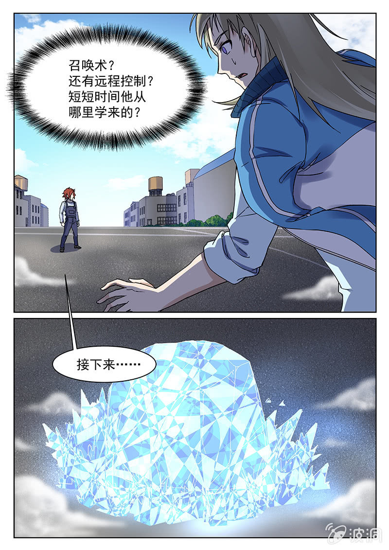 第58回-第61话