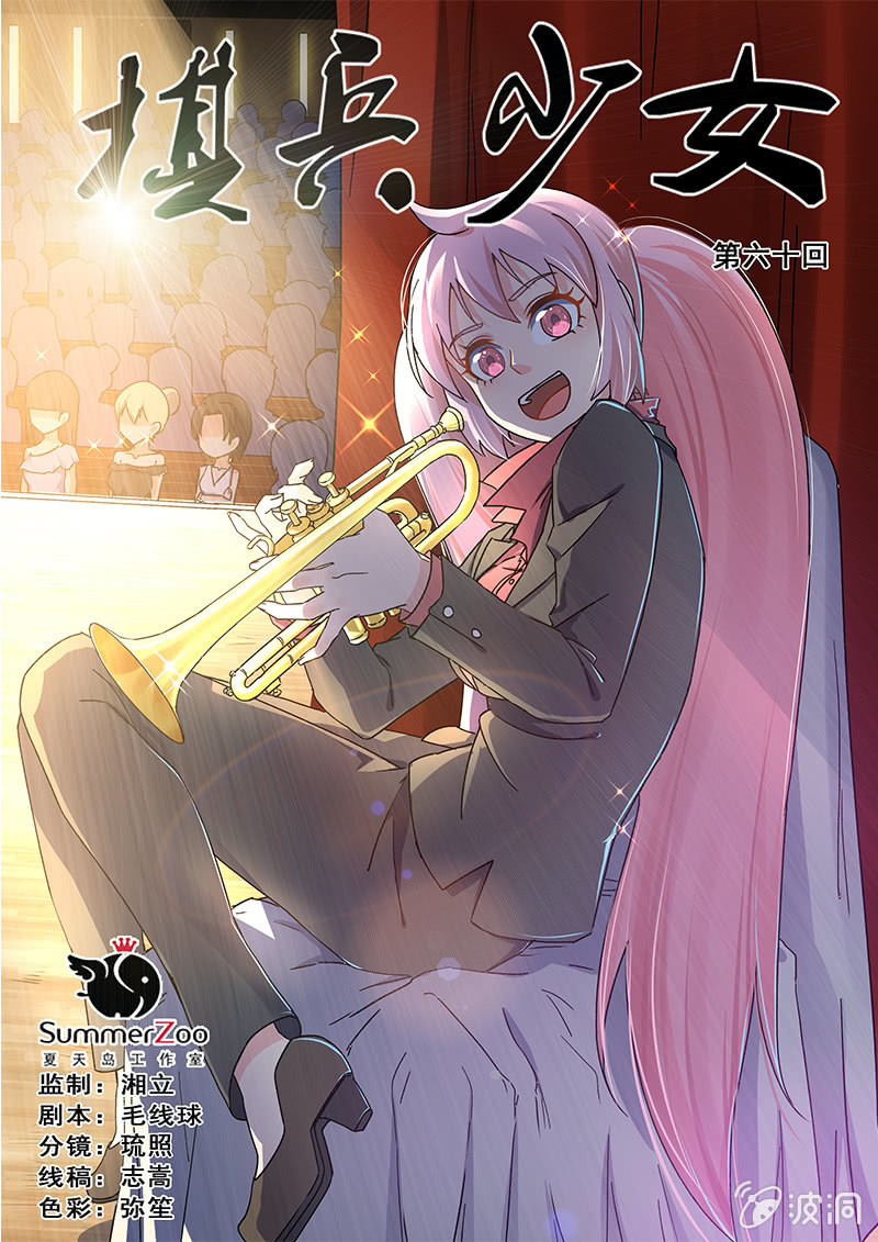 第60章-第63话
