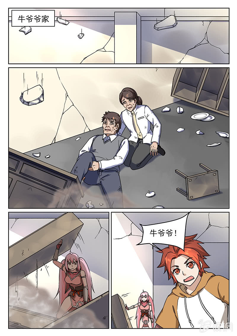第60章-第63话