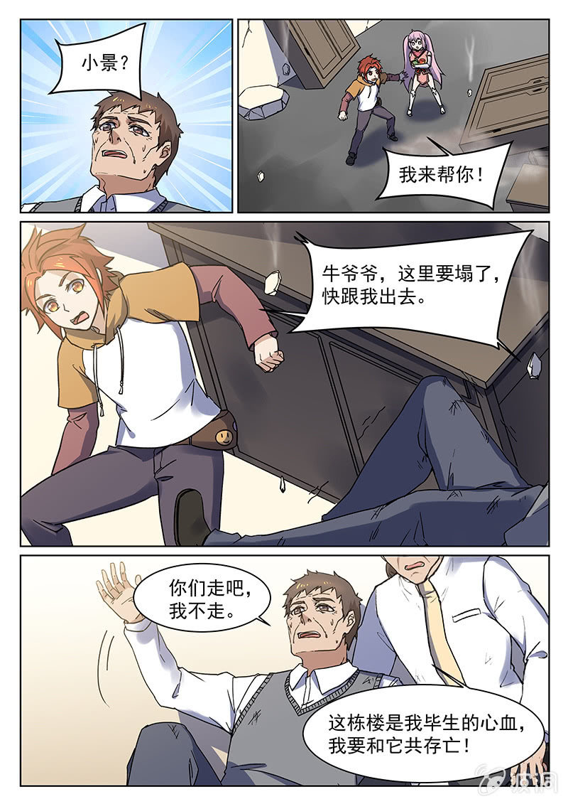 第60章-第63话