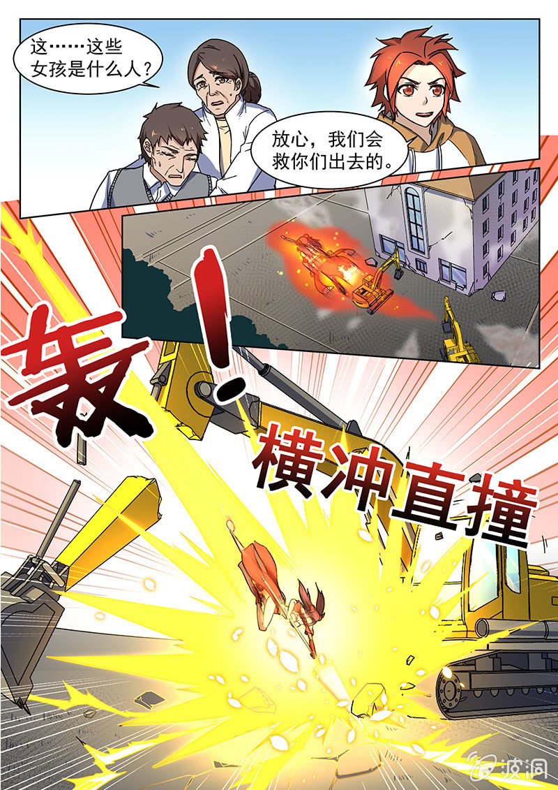 第60章-第63话
