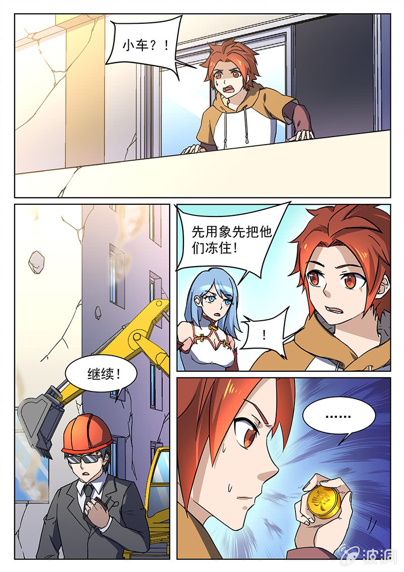 第60章-第63话