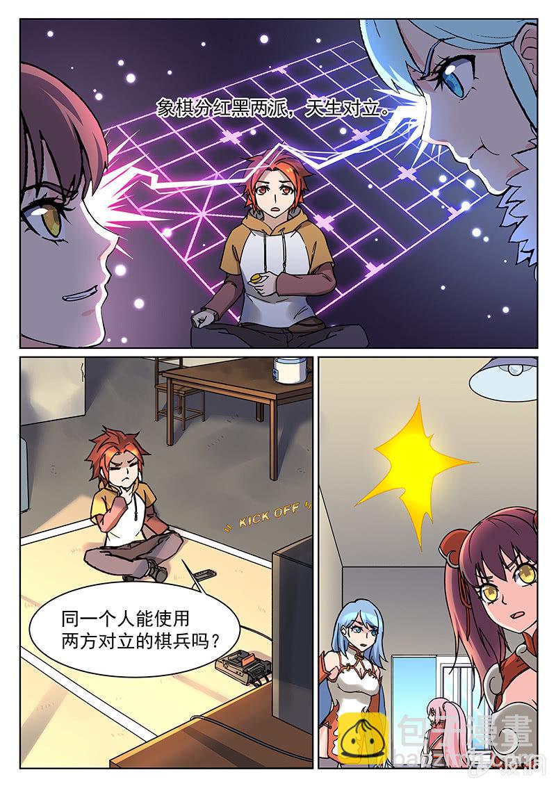 第60章-第63话