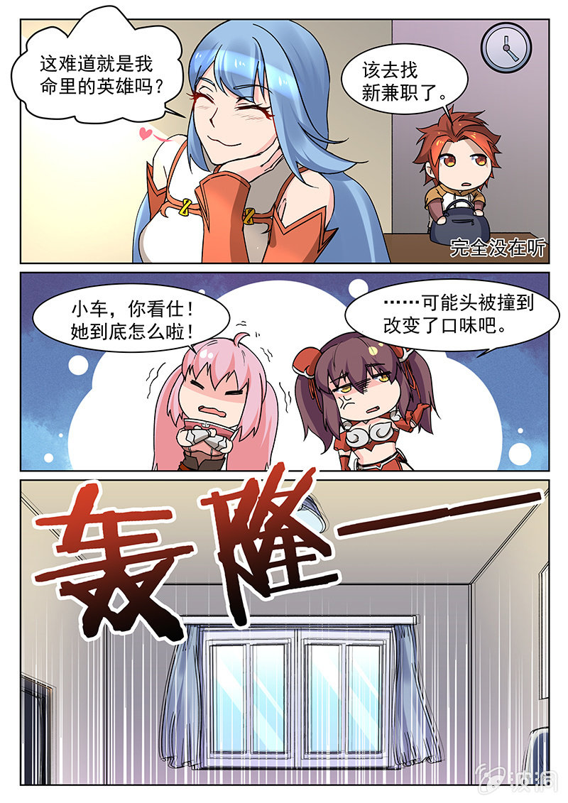 第60章-第63话
