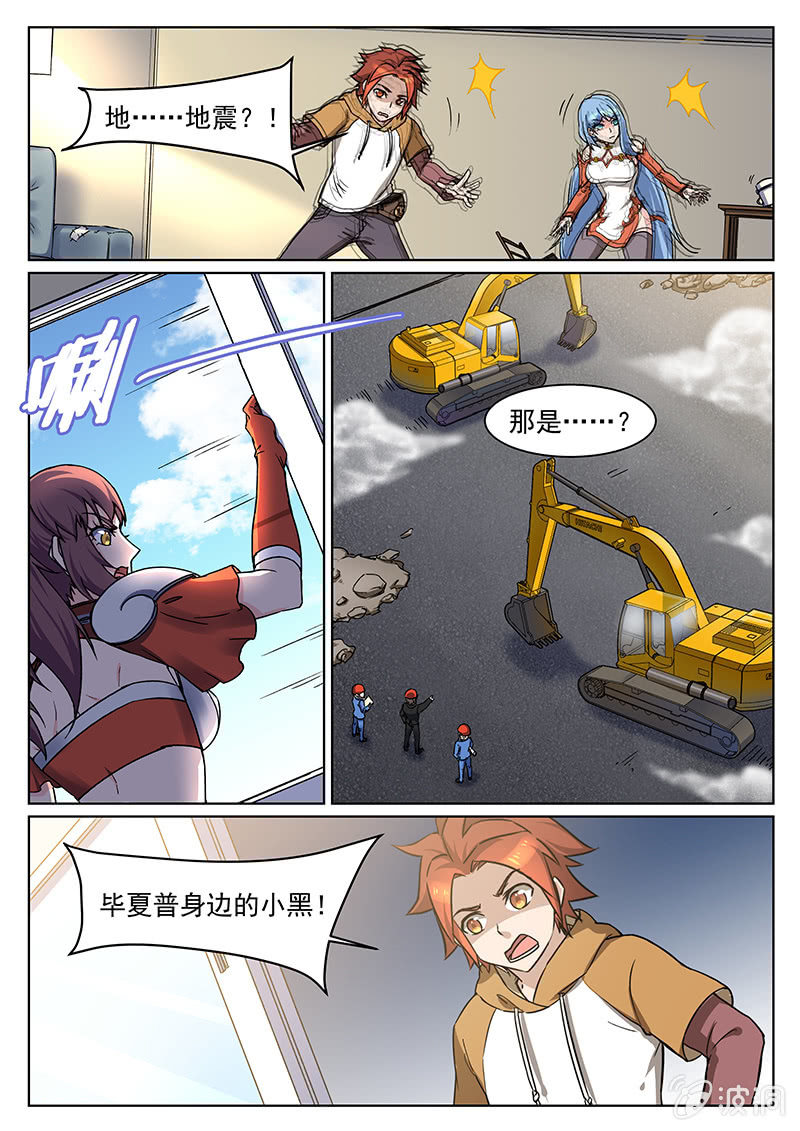 第60章-第63话