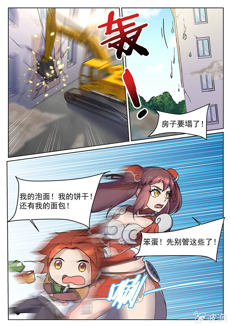 第60章-第63话
