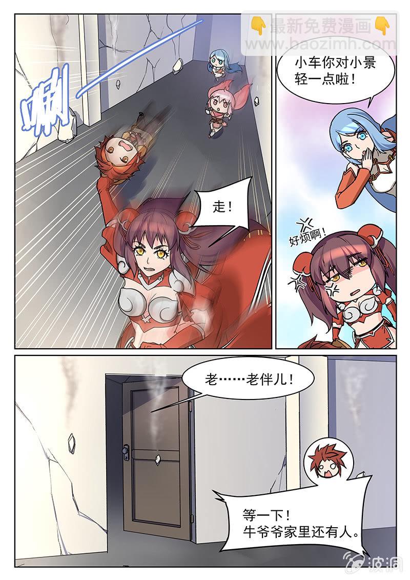 第60章-第63话