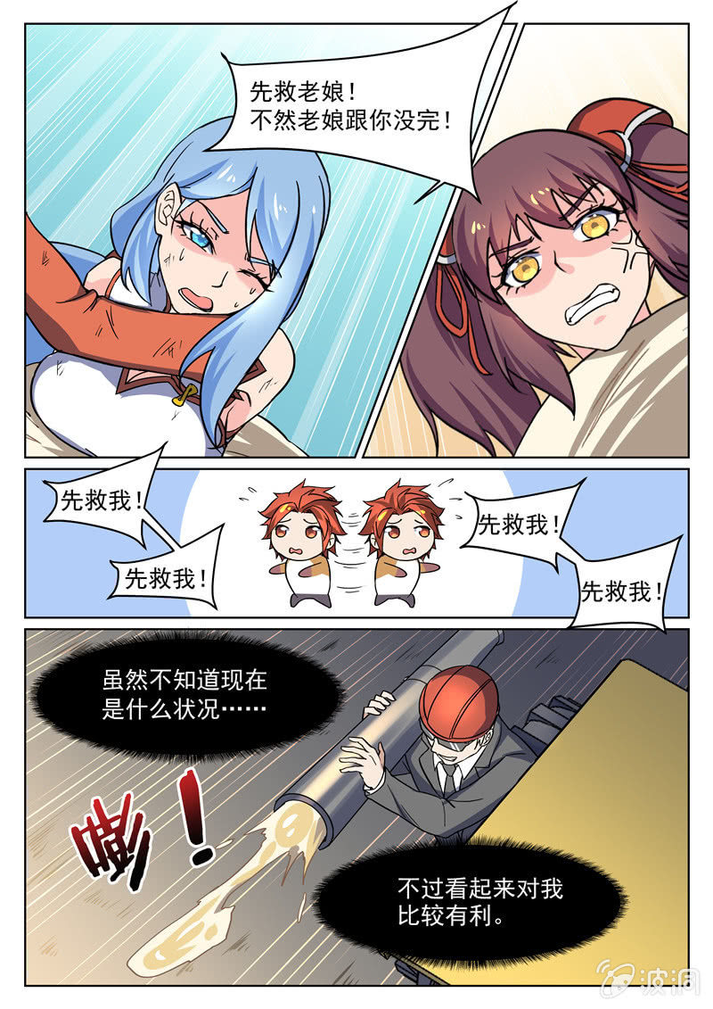 第62回-第65话