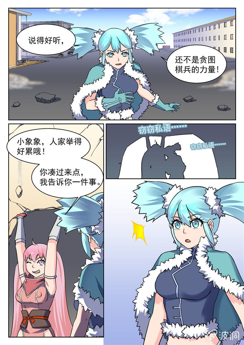 第62回-第65话