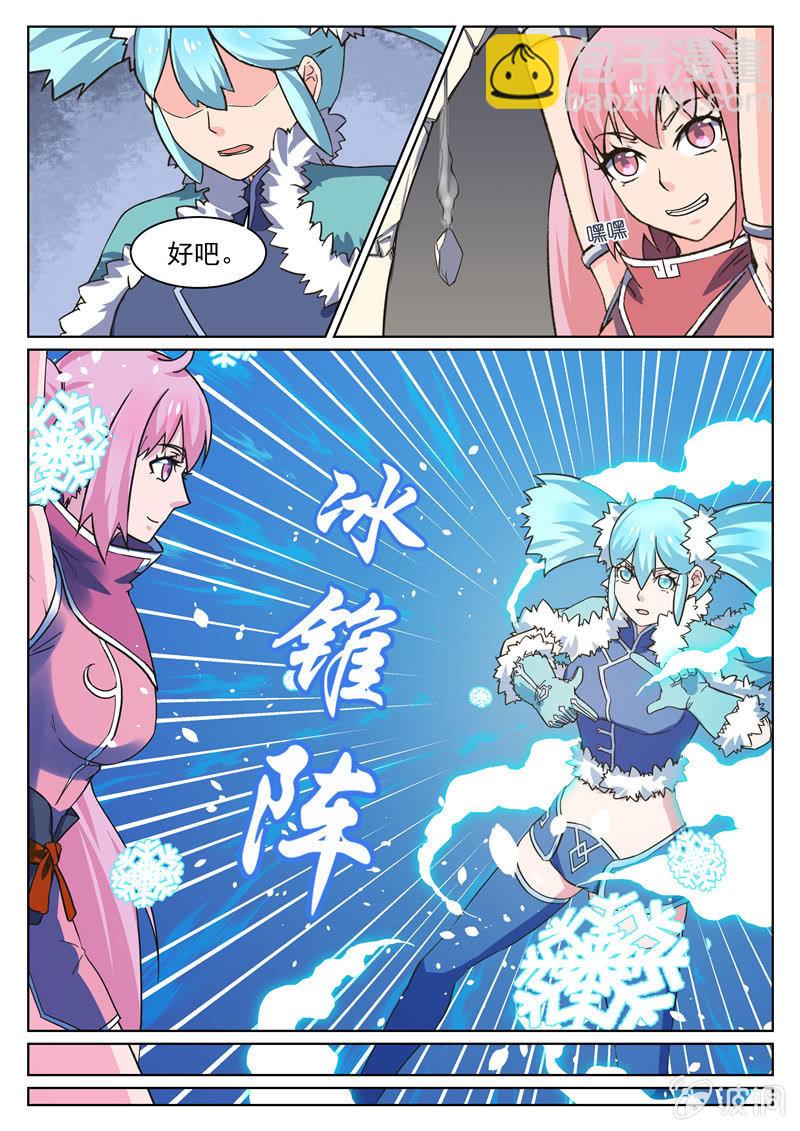 第62回-第65话