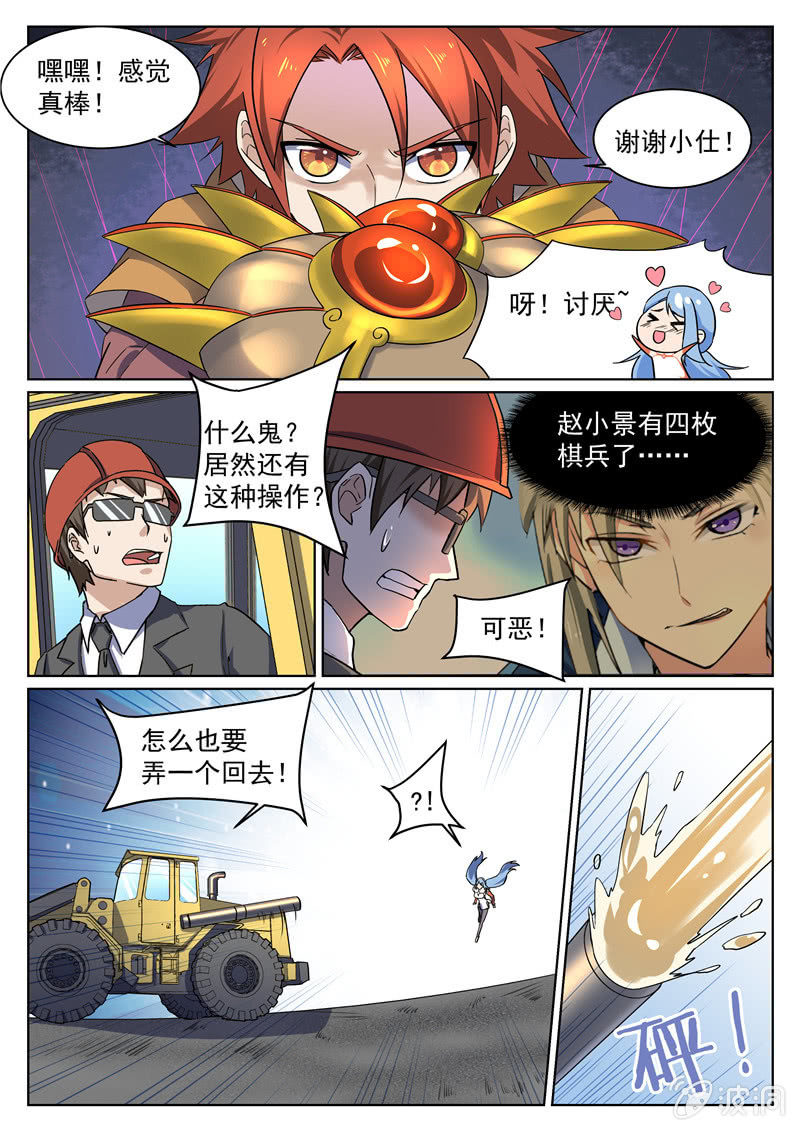 第62回-第65话
