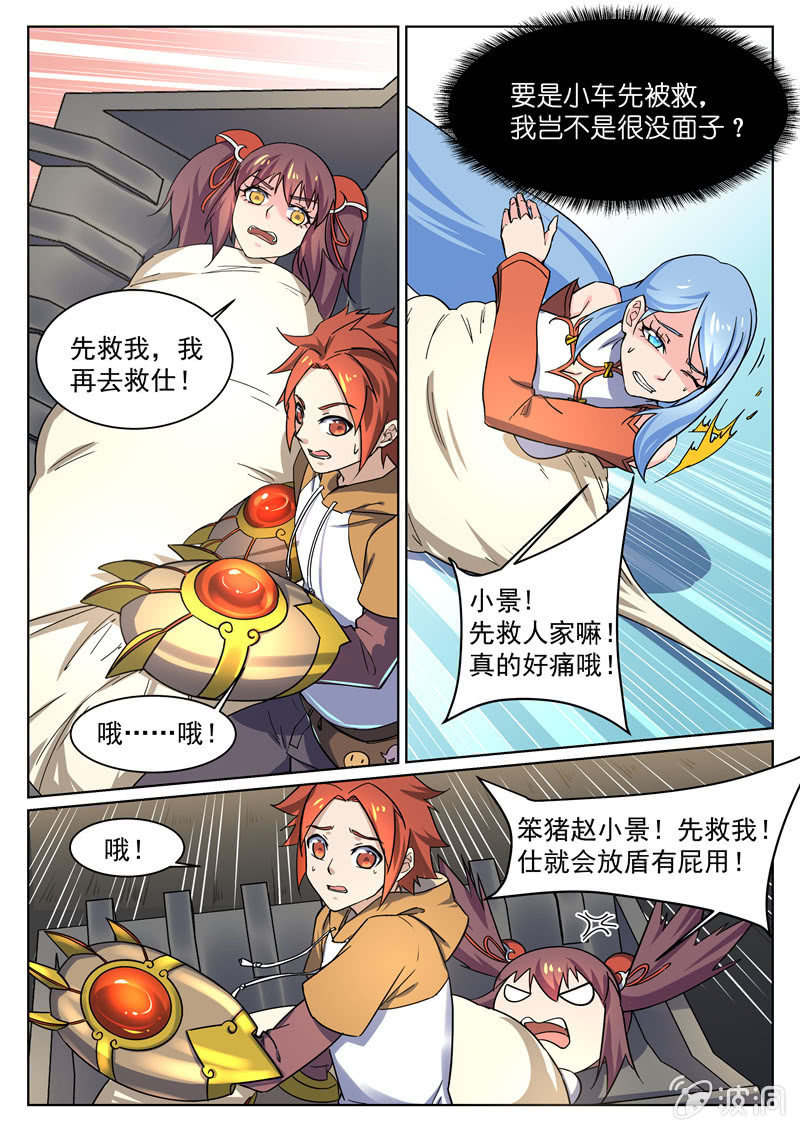 第62回-第65话