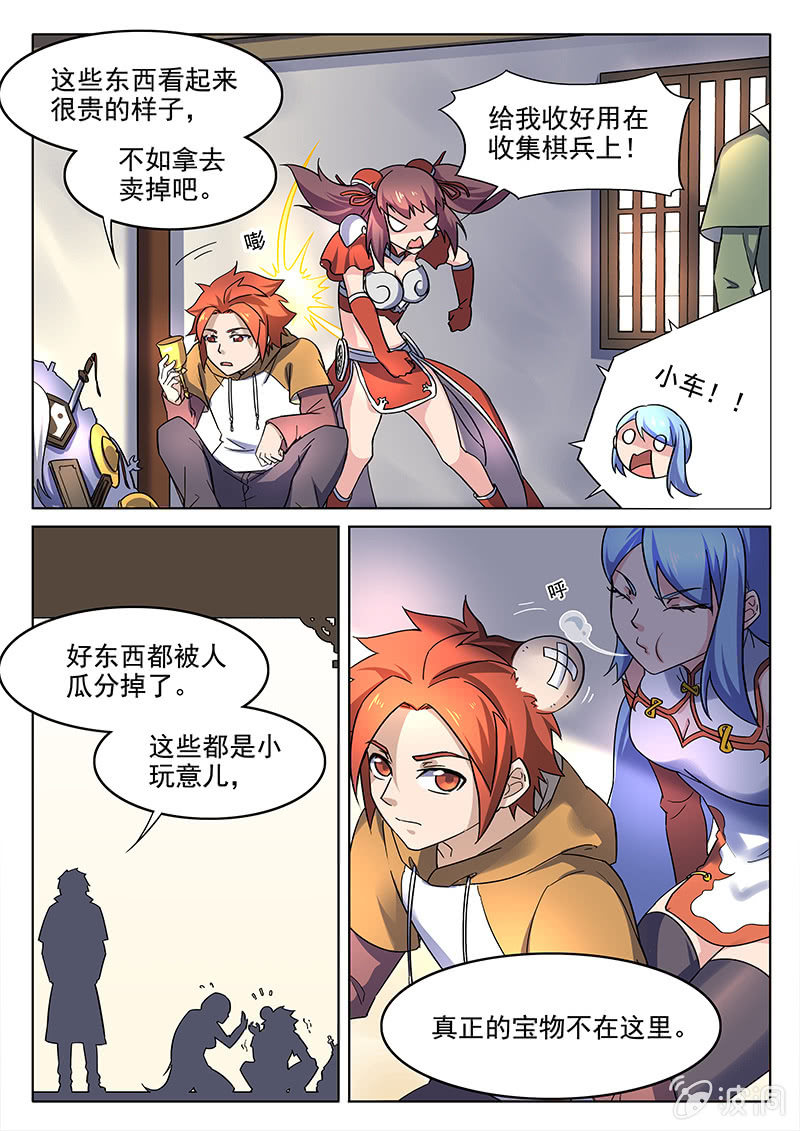 第64章-第67话