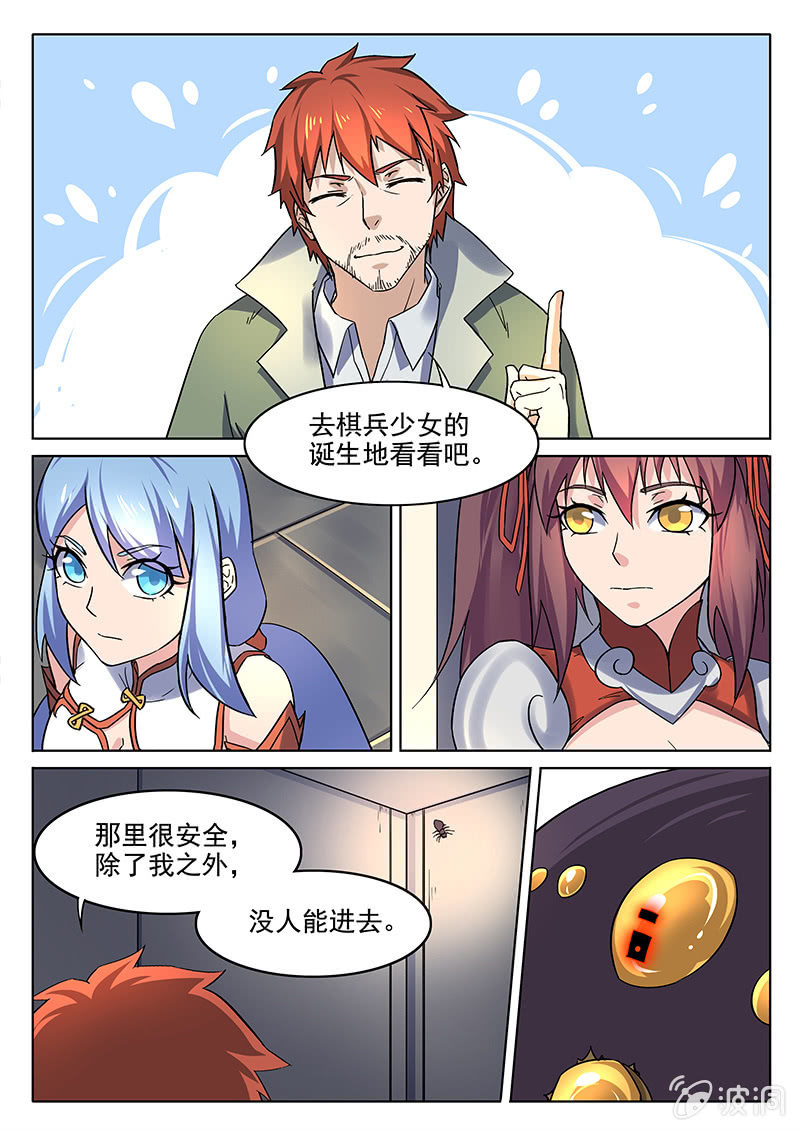 第64章-第67话