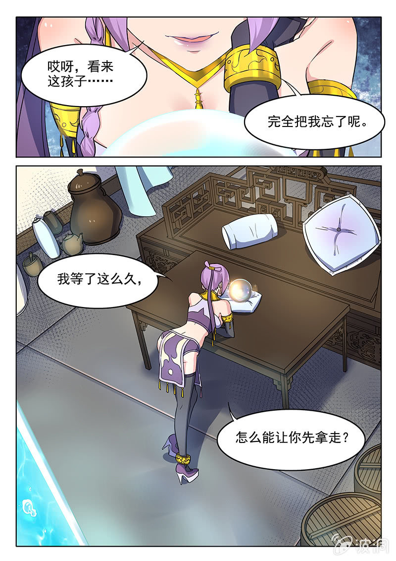 第64章-第67话
