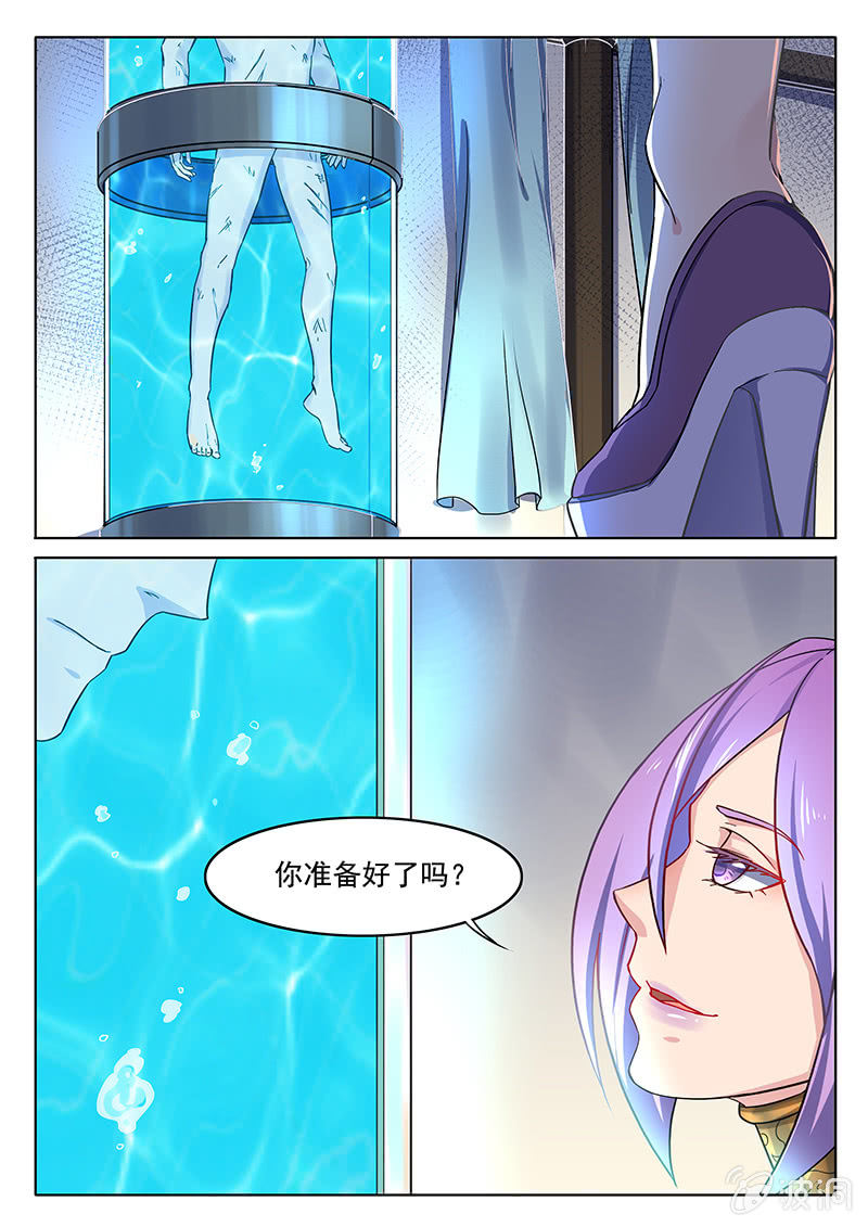第64章-第67话
