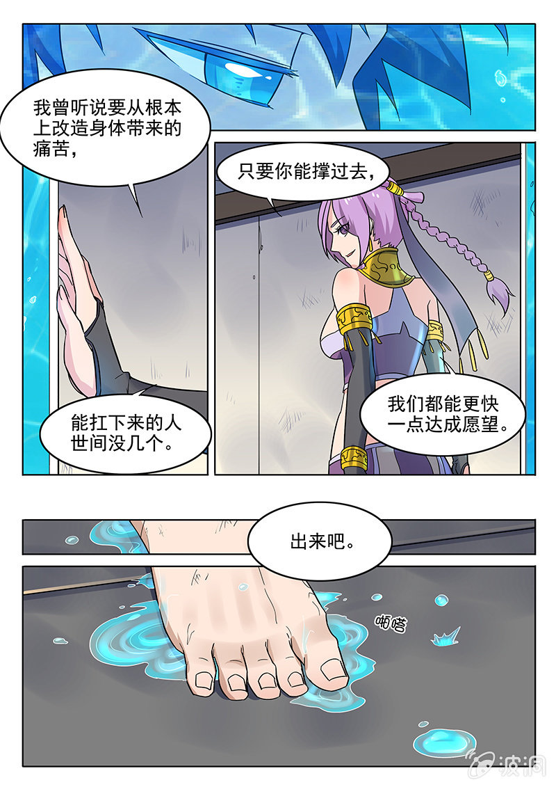 第64章-第67话