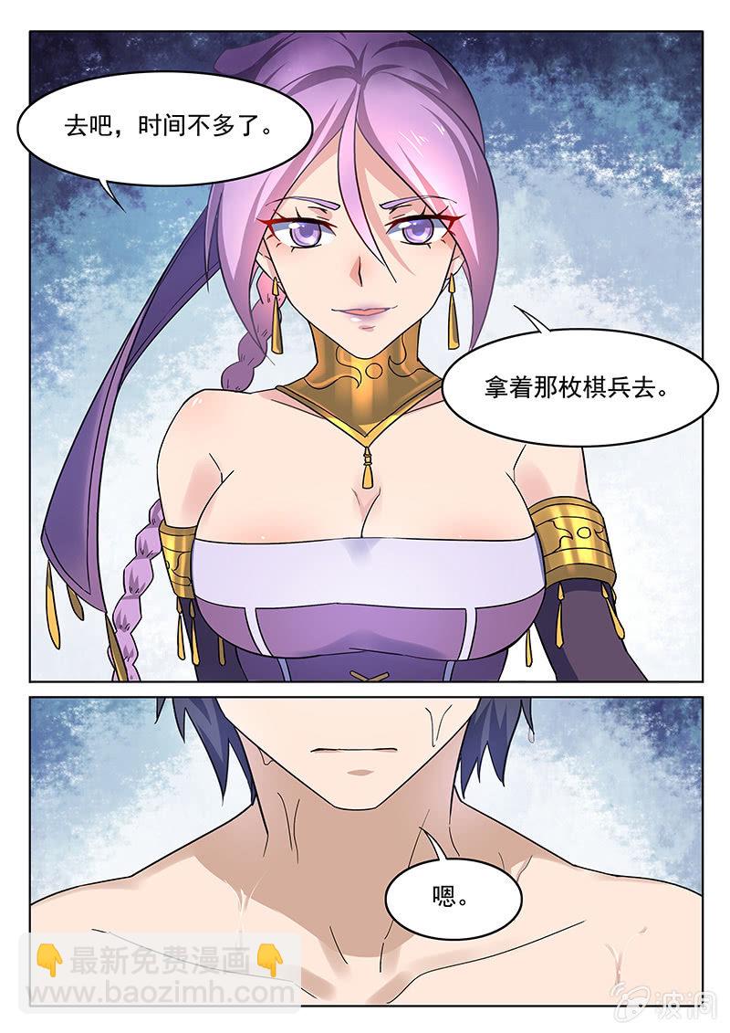 第64章-第67话