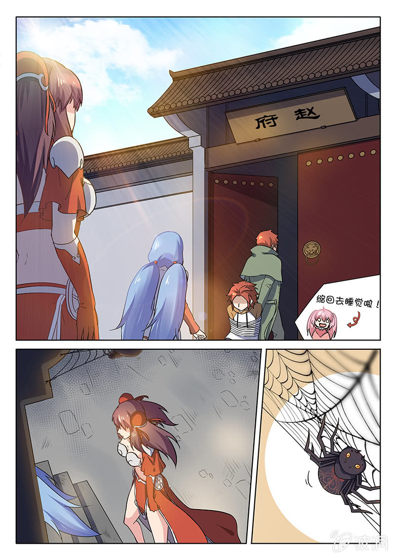 第64章-第67话