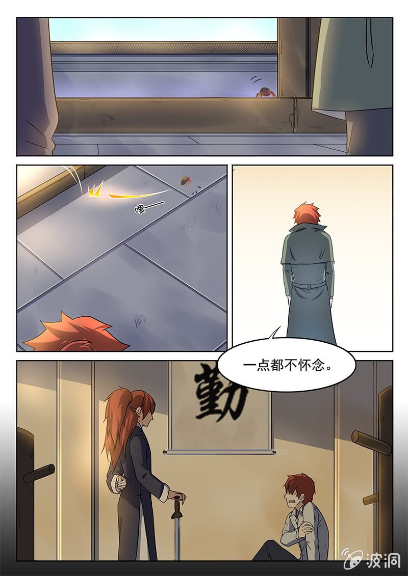 第64章-第67话