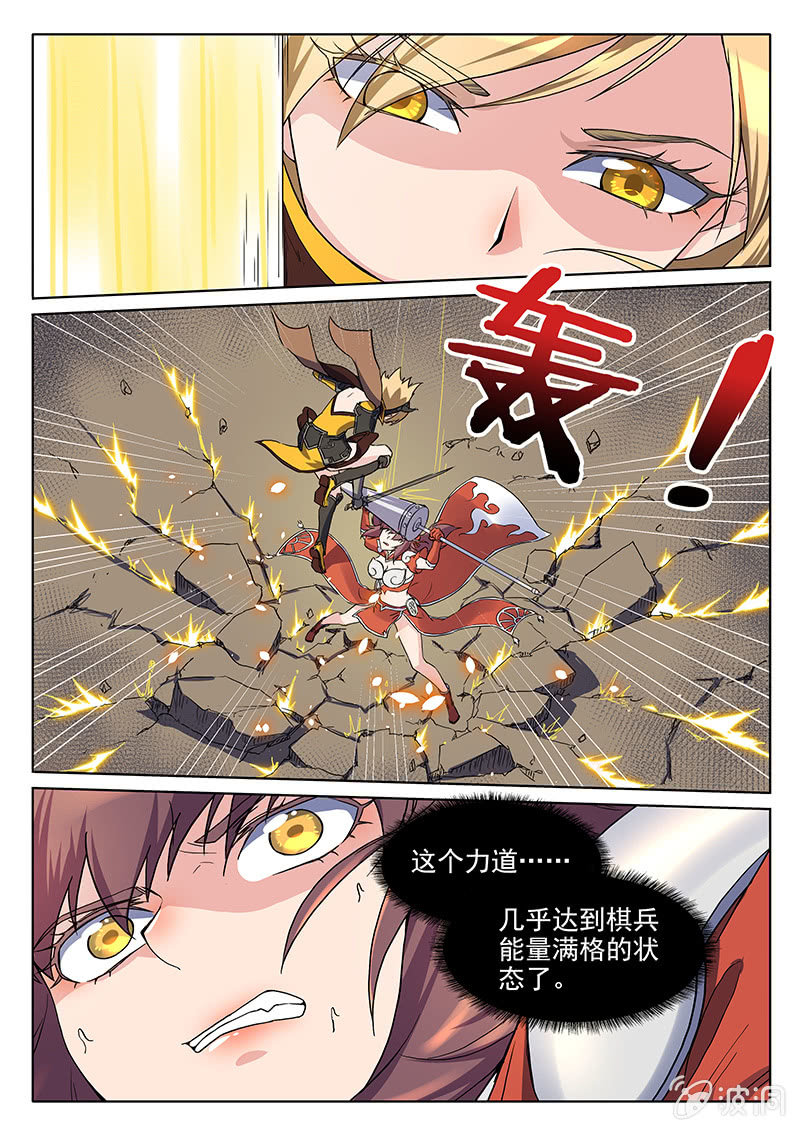 第66章-第69话
