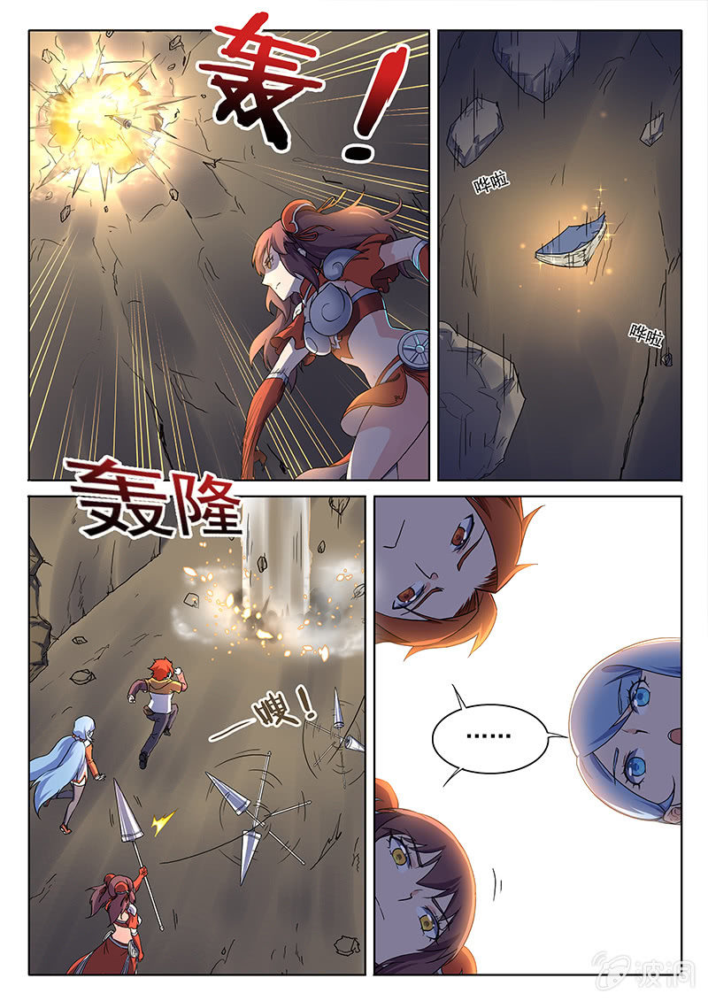 第66章-第69话