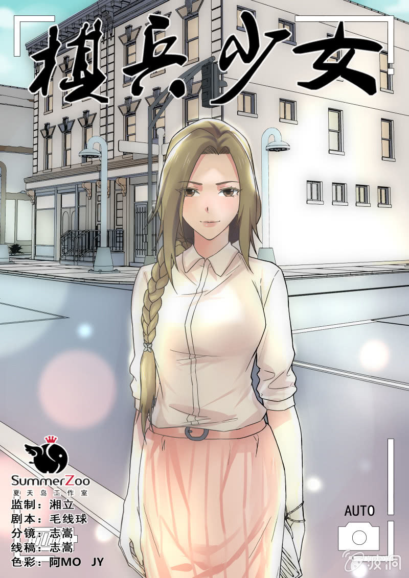 第68章-第71话