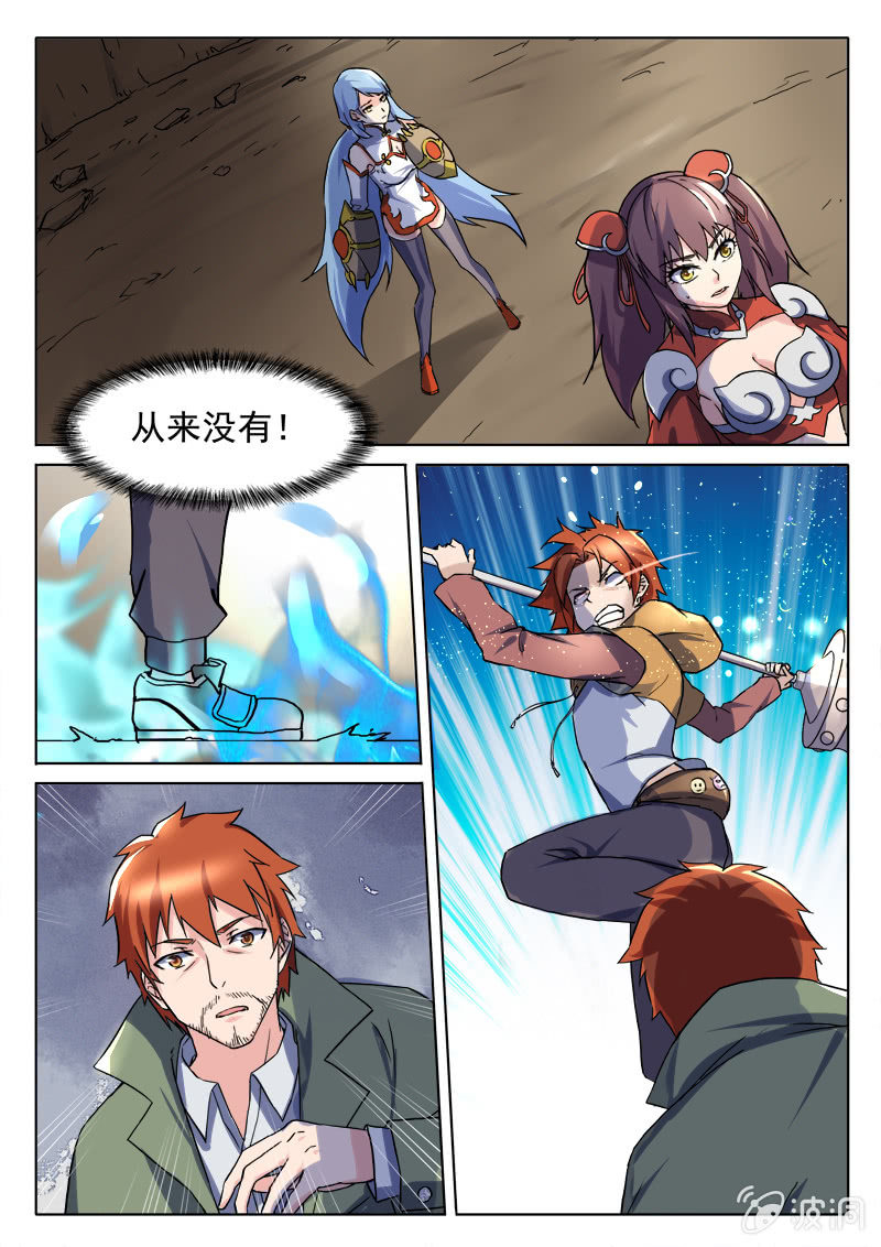 第68章-第71话