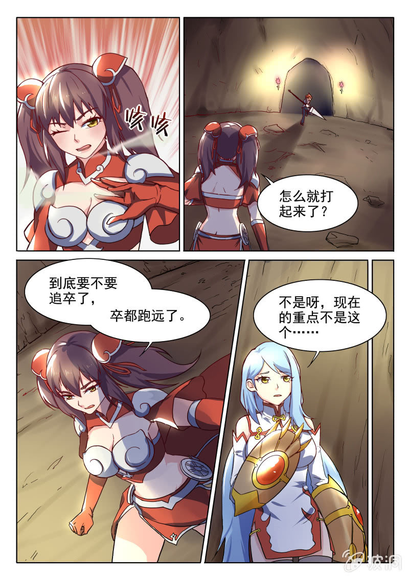第68章-第71话